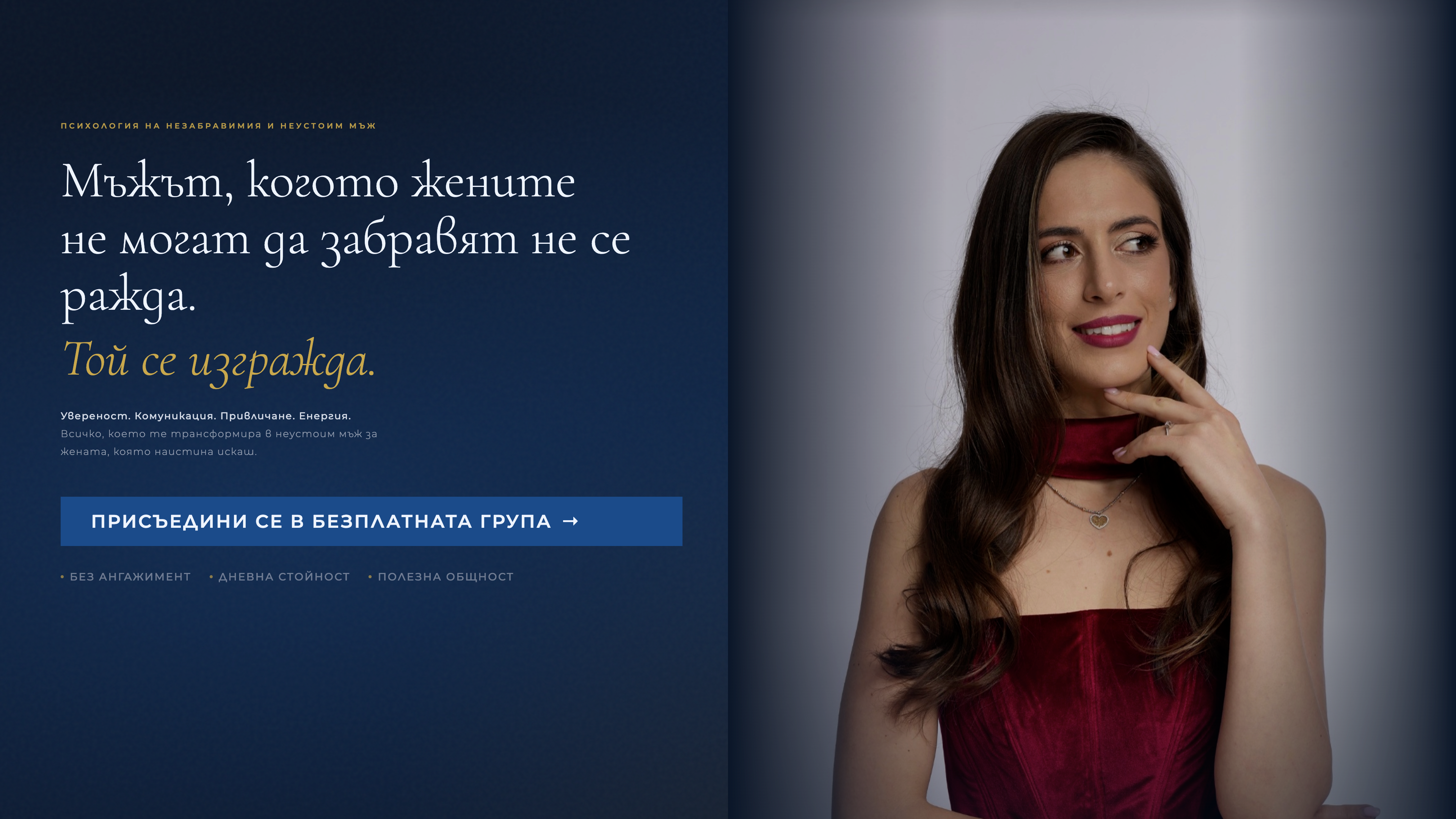 gabrielaavramova.com
